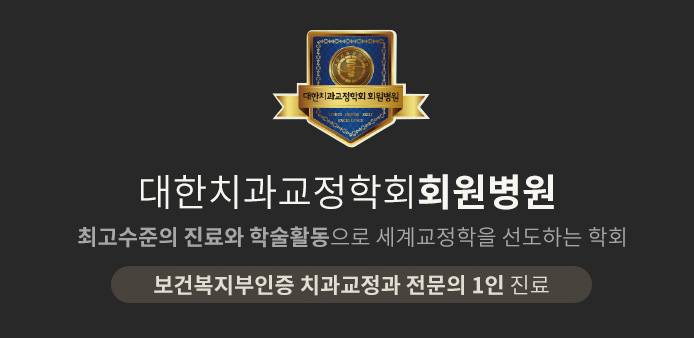 연세센텀치과 고객 후기 및 온라인 무료 상담 신청 양식 안내